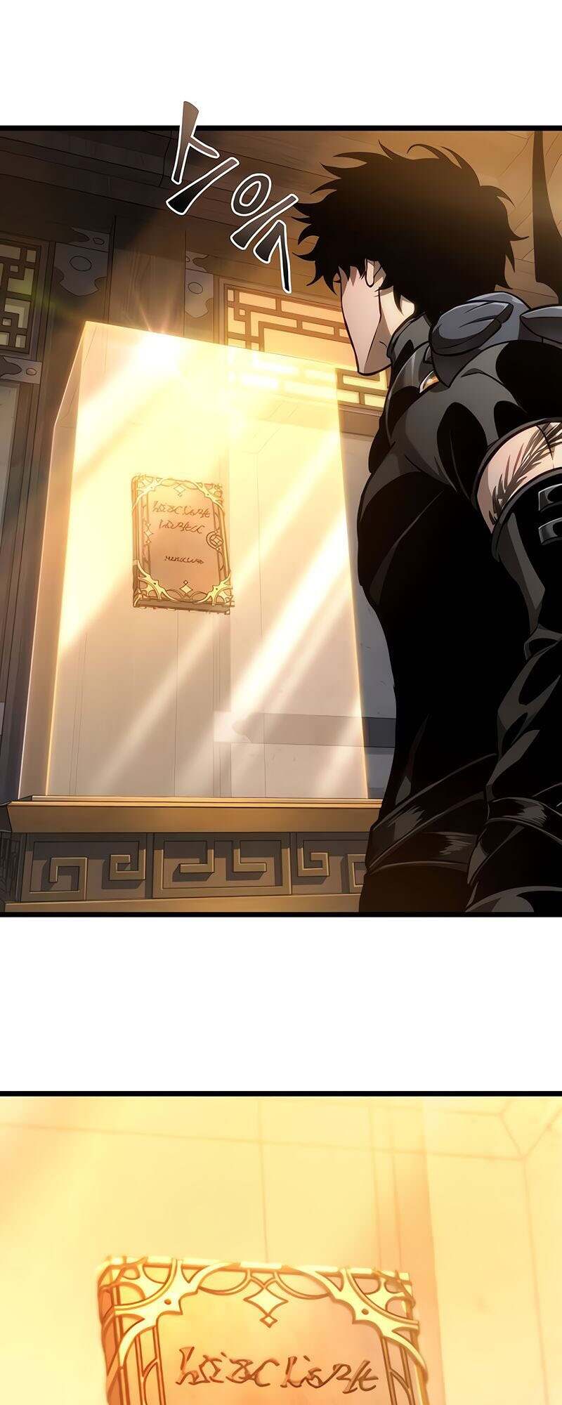 The World After the end โลกหลังการล่มสลาย ตอนที่ 149 page 21