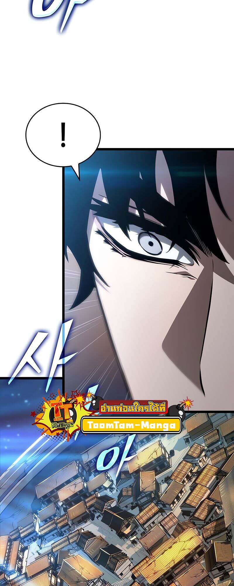 The World After the end โลกหลังการล่มสลาย ตอนที่ 149 page 38