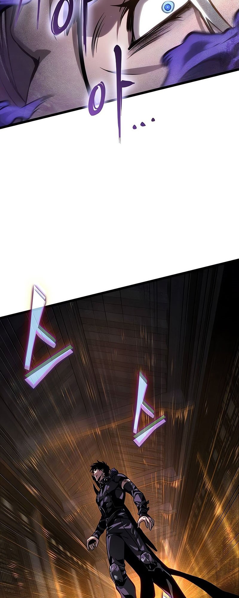 The World After the end โลกหลังการล่มสลาย ตอนที่ 150 page 37