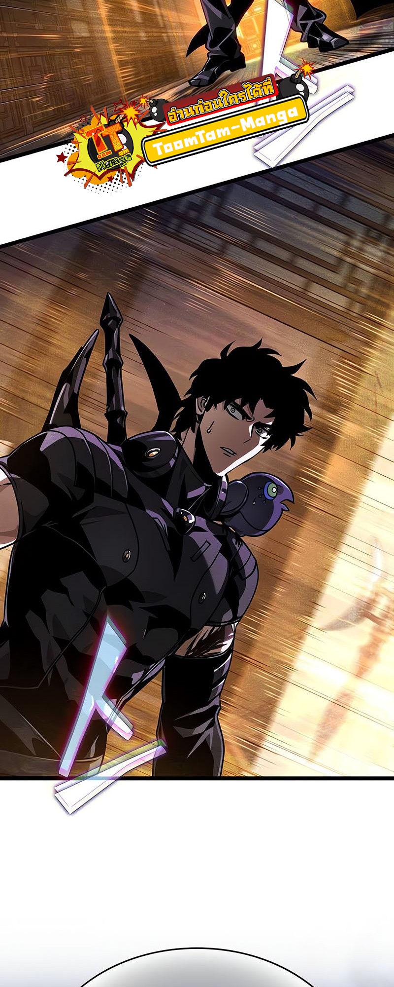 The World After the end โลกหลังการล่มสลาย ตอนที่ 150 page 38