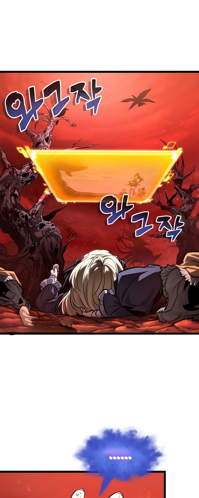 The World After the end โลกหลังการล่มสลาย ตอนที่ 150 page 71