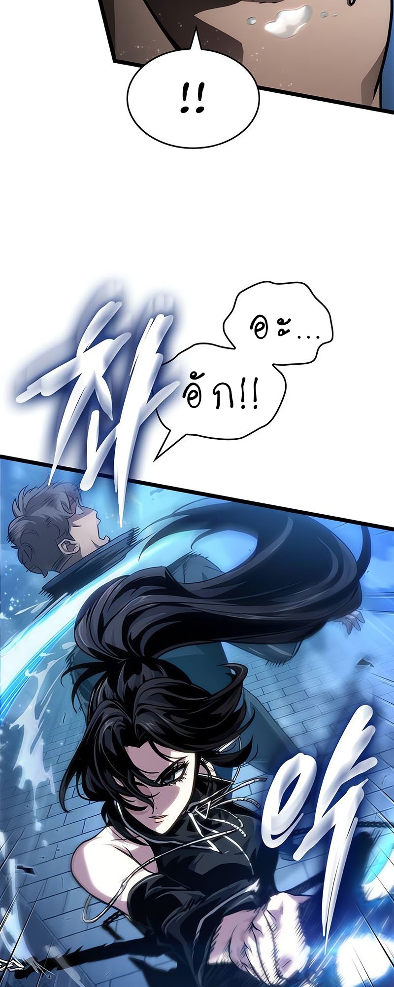 The World After the end โลกหลังการล่มสลาย ตอนที่ 151 page 18