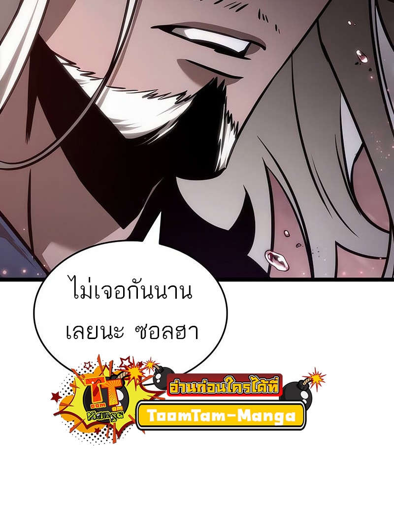 The World After the end โลกหลังการล่มสลาย ตอนที่ 151 page 52