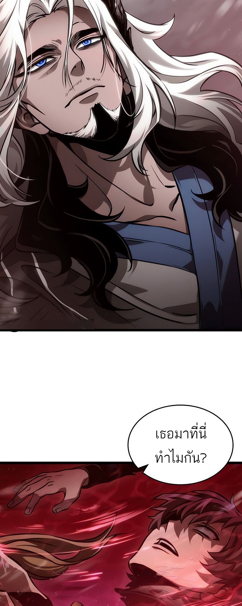 The World After the end โลกหลังการล่มสลาย ตอนที่ 151 page 54