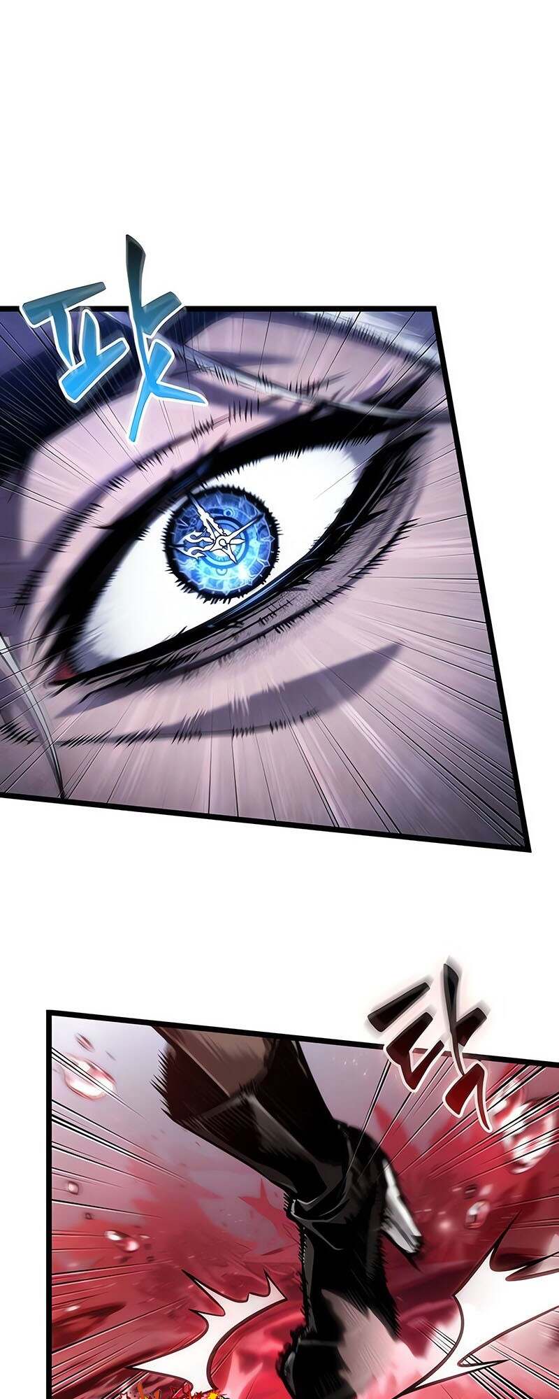 The World After the end โลกหลังการล่มสลาย ตอนที่ 152 page 4