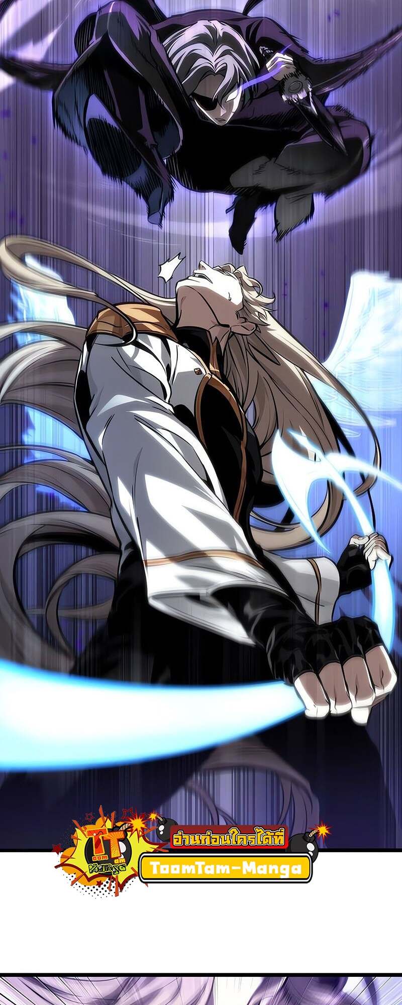 The World After the end โลกหลังการล่มสลาย ตอนที่ 152 page 76