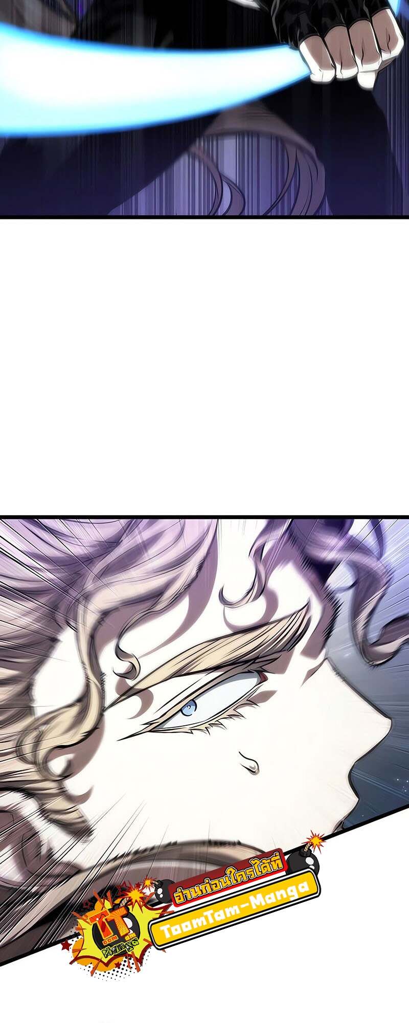 The World After the end โลกหลังการล่มสลาย ตอนที่ 153 page 2