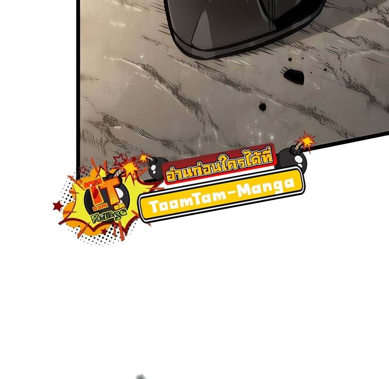 The World After the end โลกหลังการล่มสลาย ตอนที่ 153 page 15