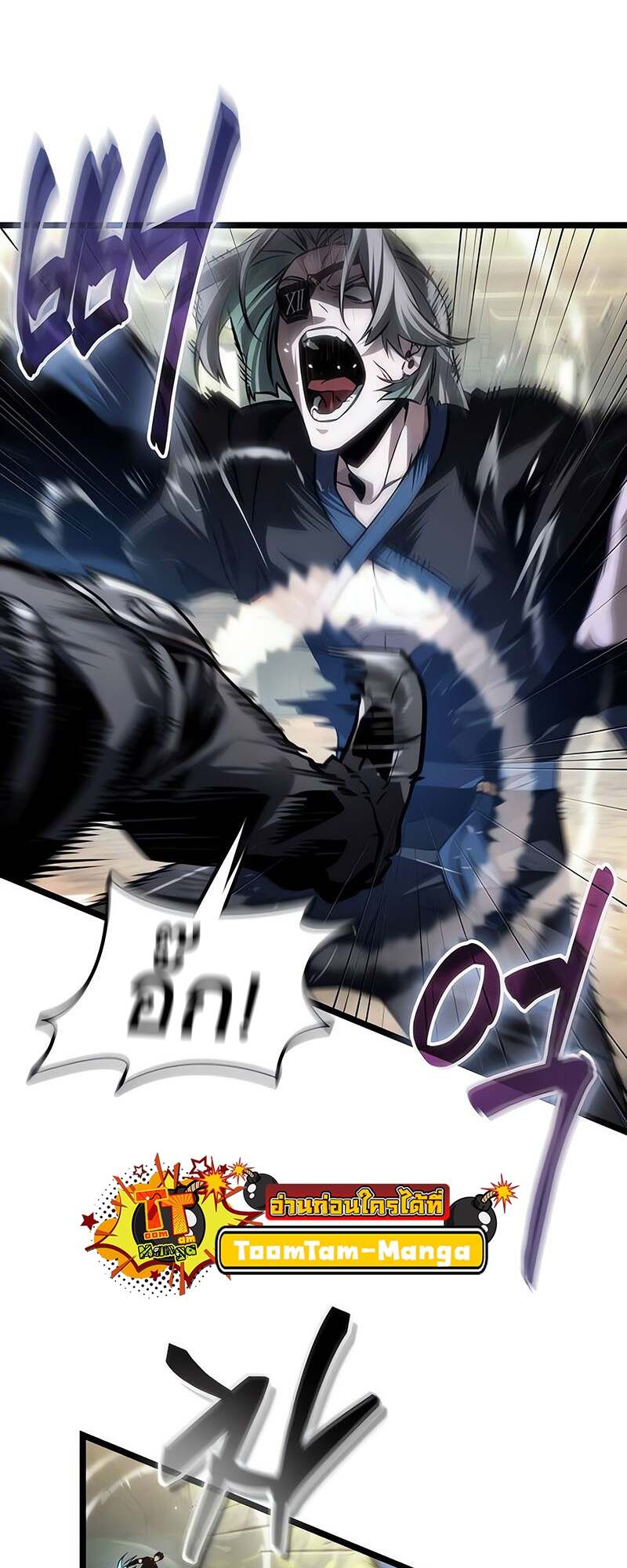 The World After the end โลกหลังการล่มสลาย ตอนที่ 153 page 28