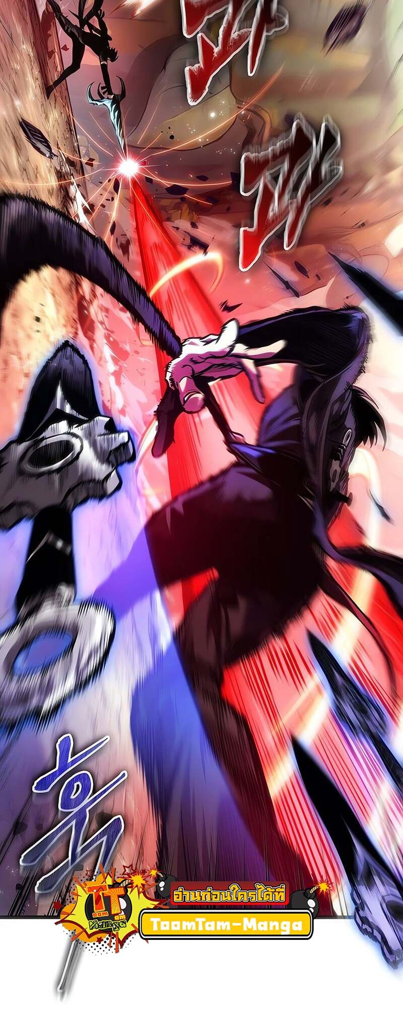 The World After the end โลกหลังการล่มสลาย ตอนที่ 153 page 42