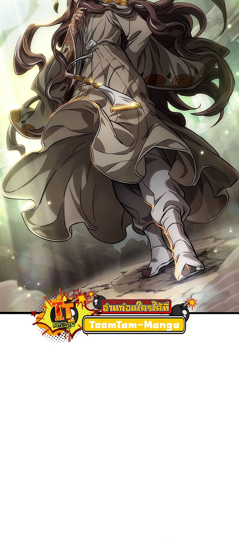 The World After the end โลกหลังการล่มสลาย ตอนที่ 154 page 5