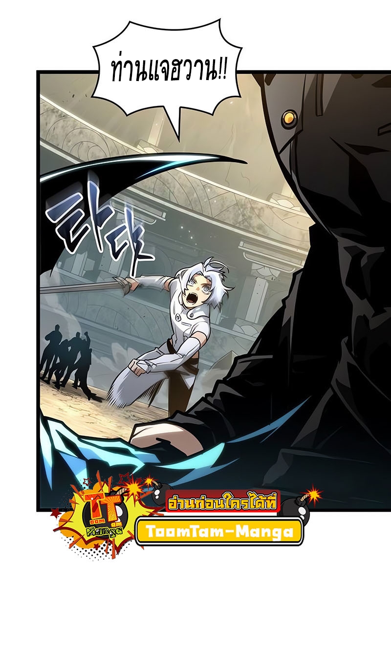 The World After the end โลกหลังการล่มสลาย ตอนที่ 154 page 34