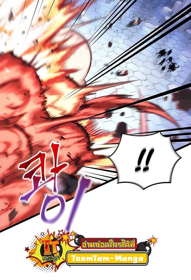 The World After the end โลกหลังการล่มสลาย ตอนที่ 155 page 30