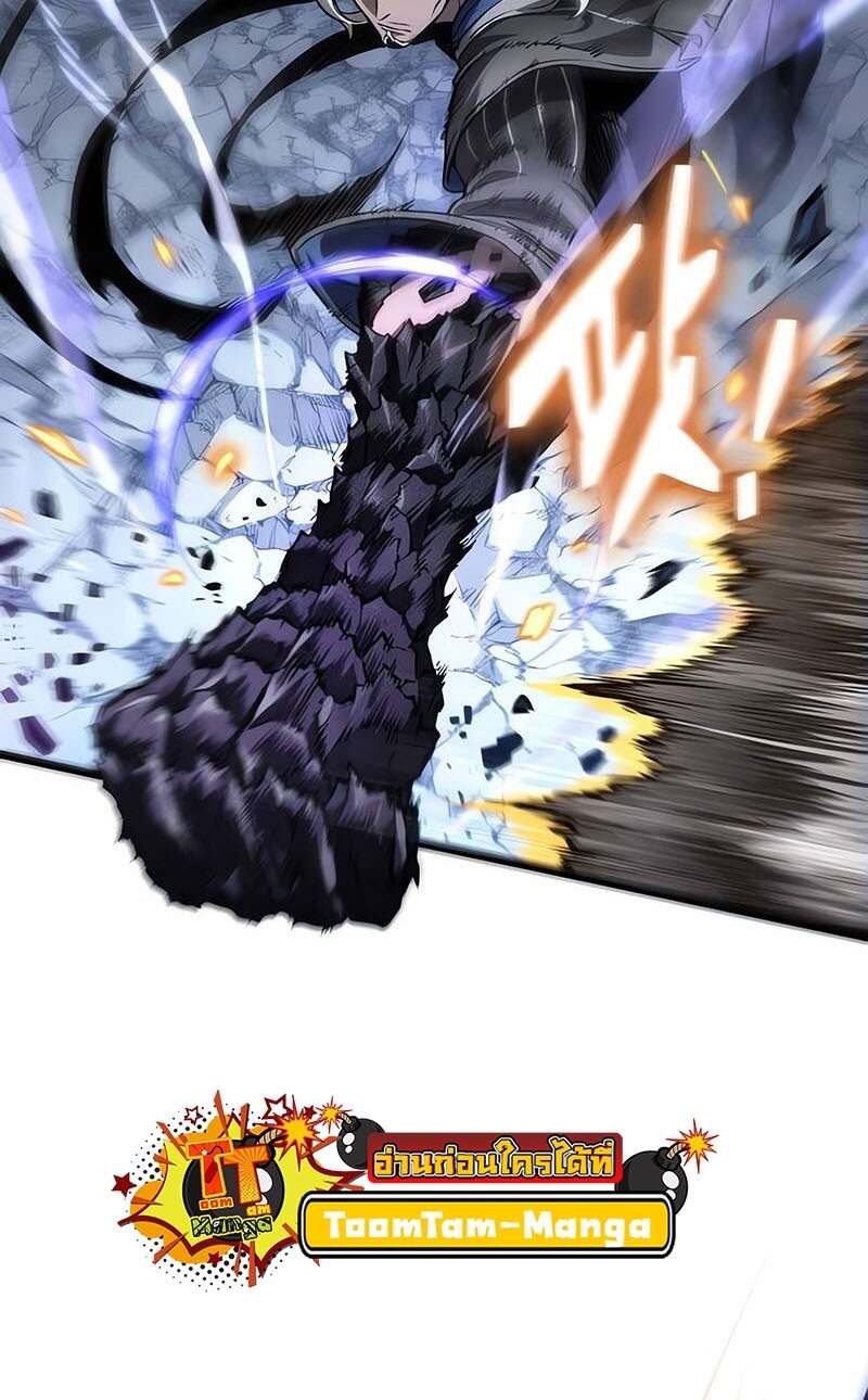 The World After the end โลกหลังการล่มสลาย ตอนที่ 155 page 45