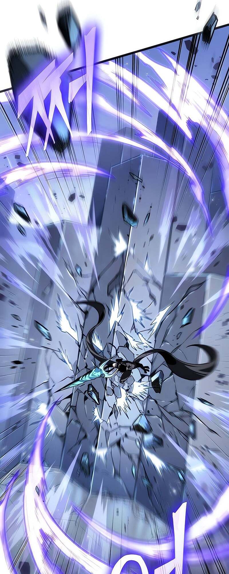 The World After the end โลกหลังการล่มสลาย ตอนที่ 155 page 51