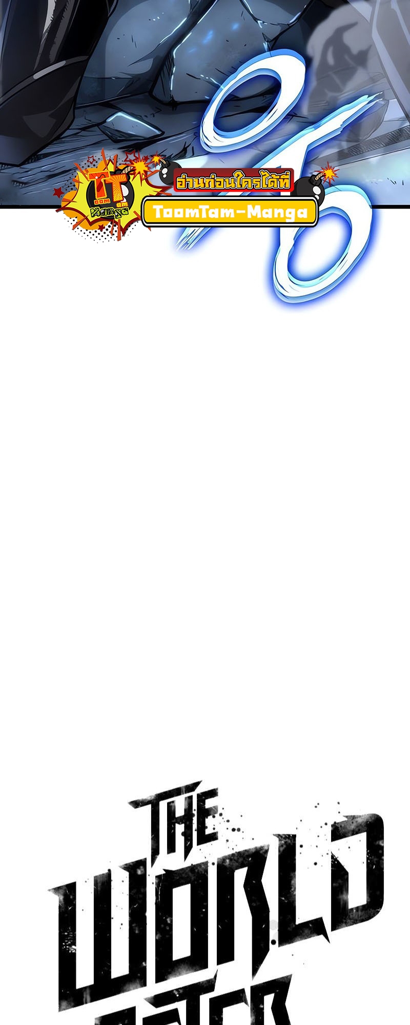 The World After the end โลกหลังการล่มสลาย ตอนที่ 156 page 12