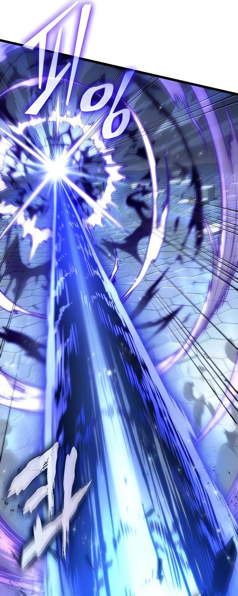 The World After the end โลกหลังการล่มสลาย ตอนที่ 156 page 20