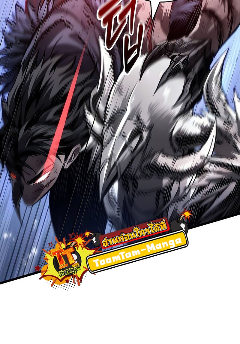 The World After the end โลกหลังการล่มสลาย ตอนที่ 156 page 34