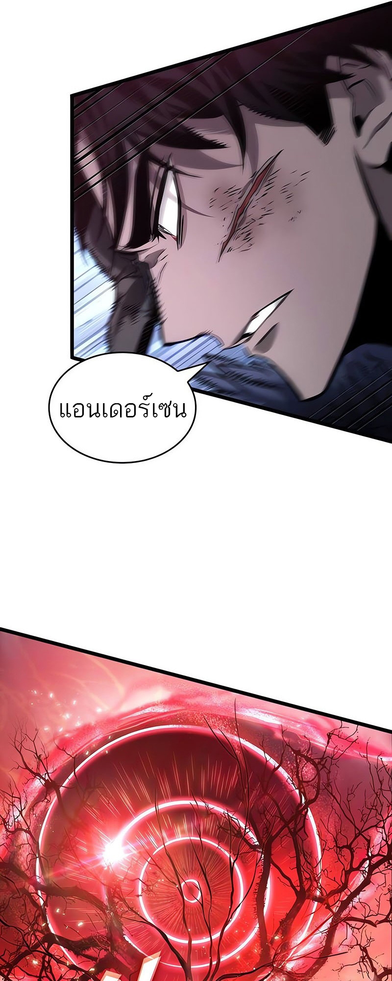 The World After the end โลกหลังการล่มสลาย ตอนที่ 156 page 35