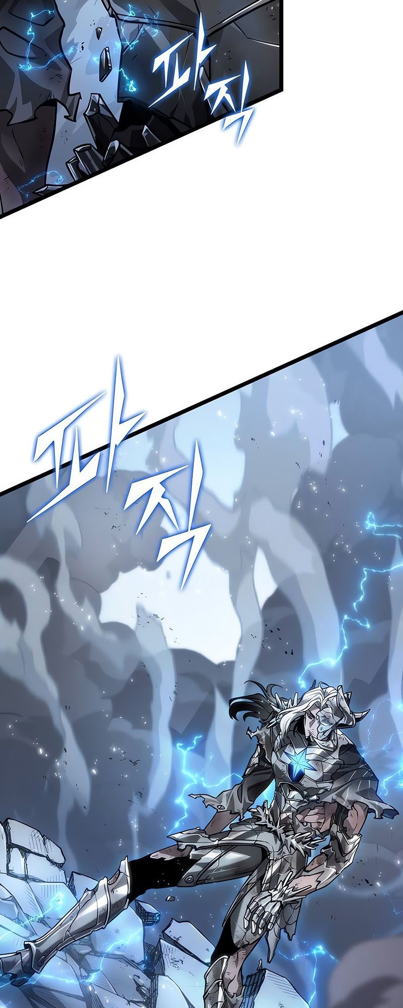 The World After the end โลกหลังการล่มสลาย ตอนที่ 156 page 56