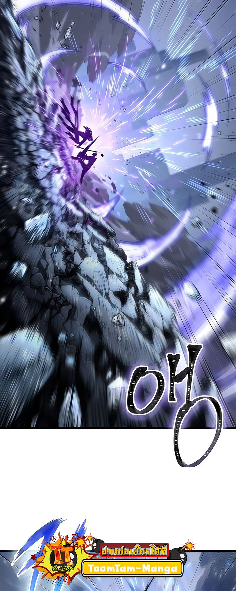 The World After the end โลกหลังการล่มสลาย ตอนที่ 156 page 66