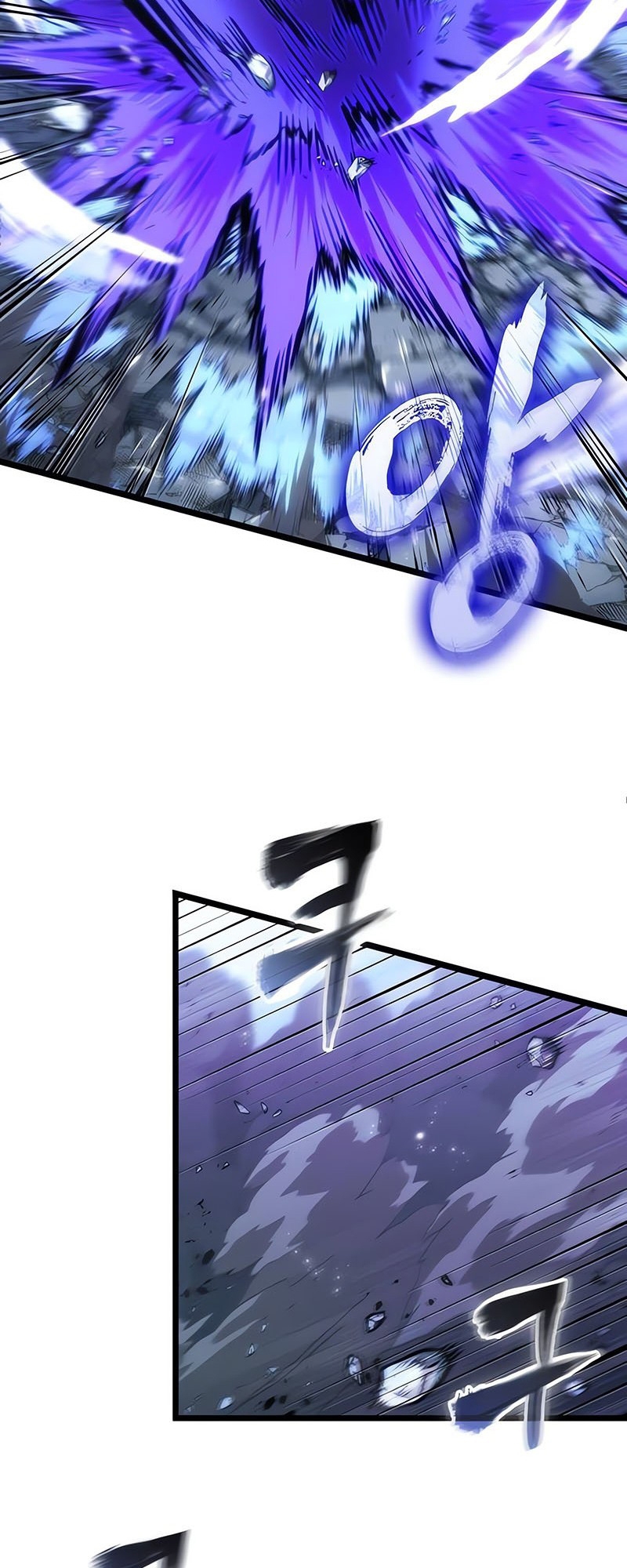 The World After the end โลกหลังการล่มสลาย ตอนที่ 156 page 74