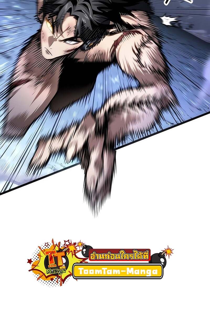 The World After the end โลกหลังการล่มสลาย ตอนที่ 157 page 15