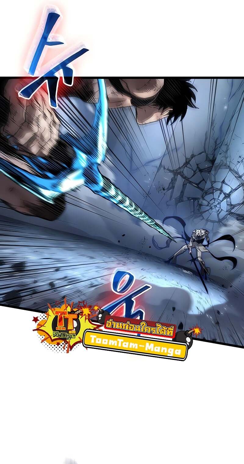 The World After the end โลกหลังการล่มสลาย ตอนที่ 157 page 29