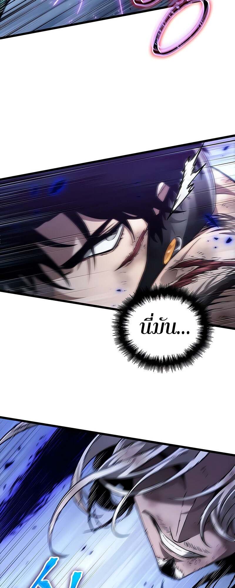 The World After the end โลกหลังการล่มสลาย ตอนที่ 157 page 33