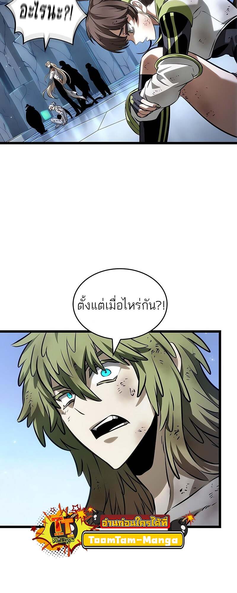 The World After the end โลกหลังการล่มสลาย ตอนที่ 157 page 62