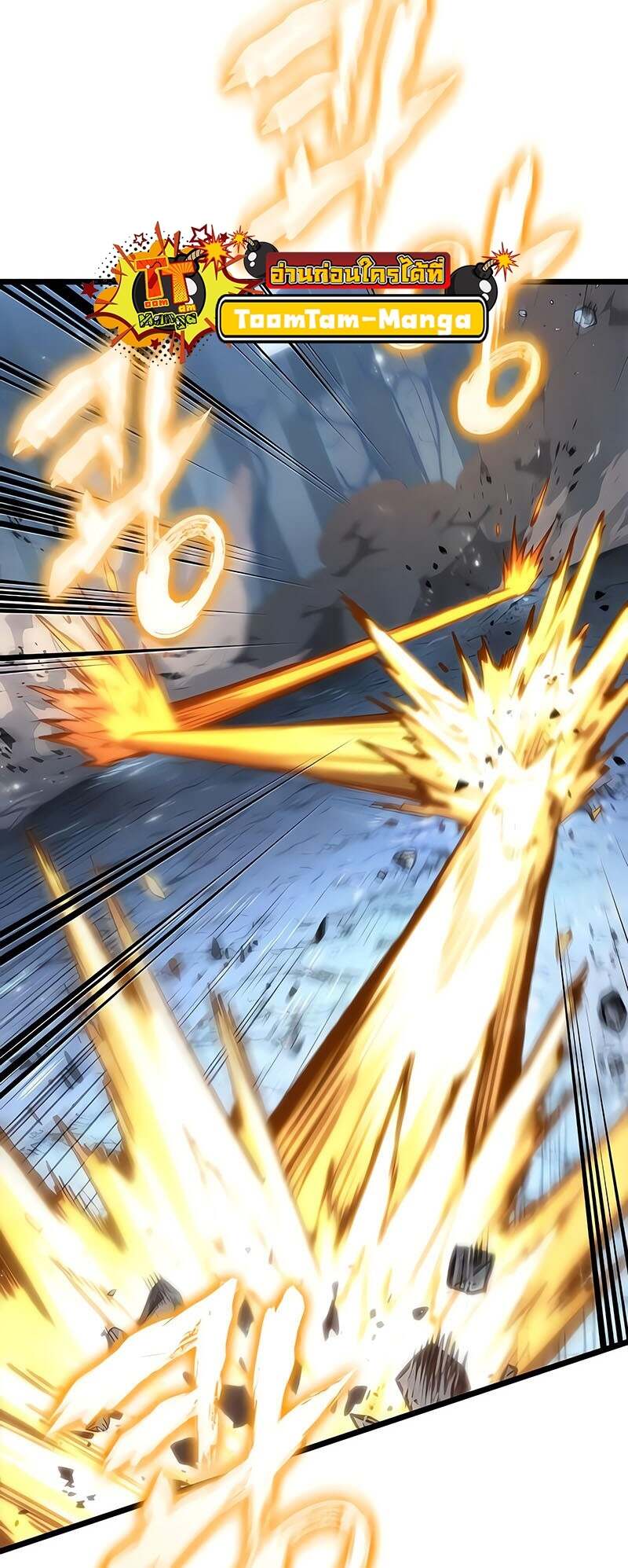 The World After the end โลกหลังการล่มสลาย ตอนที่ 157 page 64