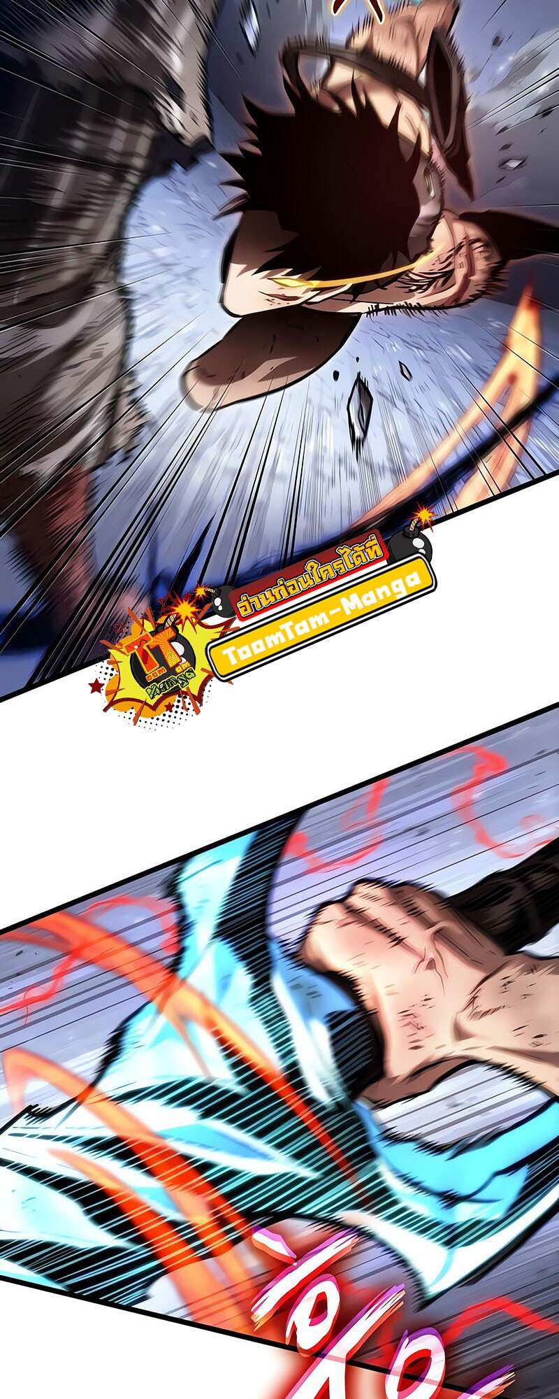 The World After the end โลกหลังการล่มสลาย ตอนที่ 157 page 67