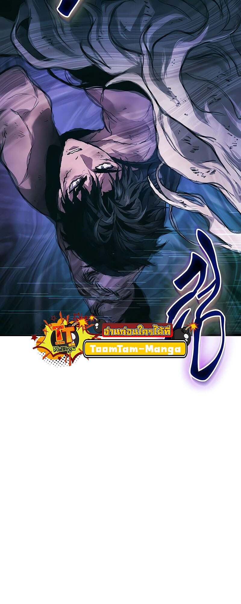 The World After the end โลกหลังการล่มสลาย ตอนที่ 157 page 72