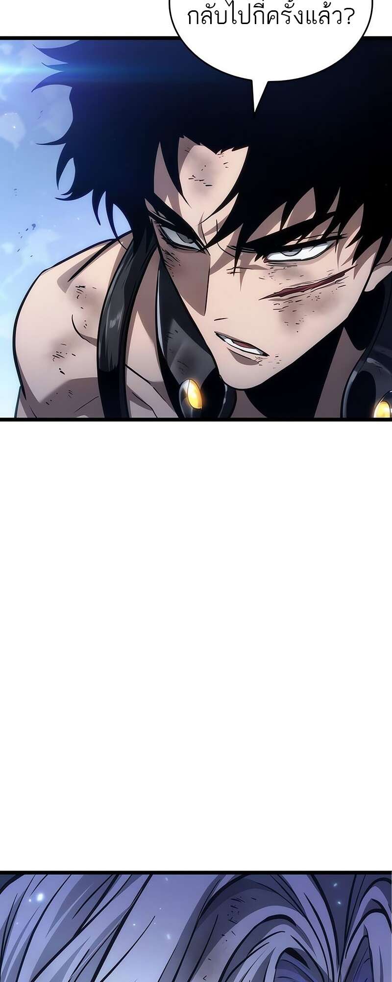 The World After the end โลกหลังการล่มสลาย ตอนที่ 158 page 1