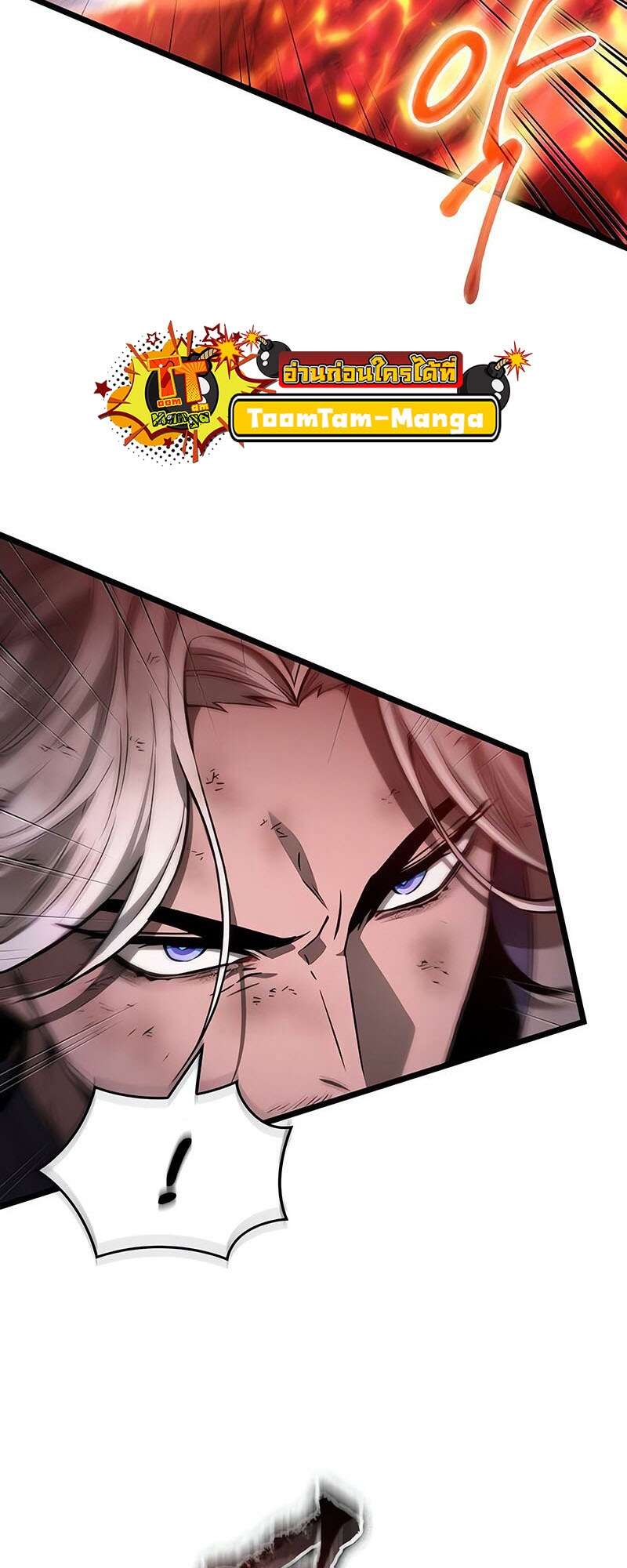 The World After the end โลกหลังการล่มสลาย ตอนที่ 158 page 37