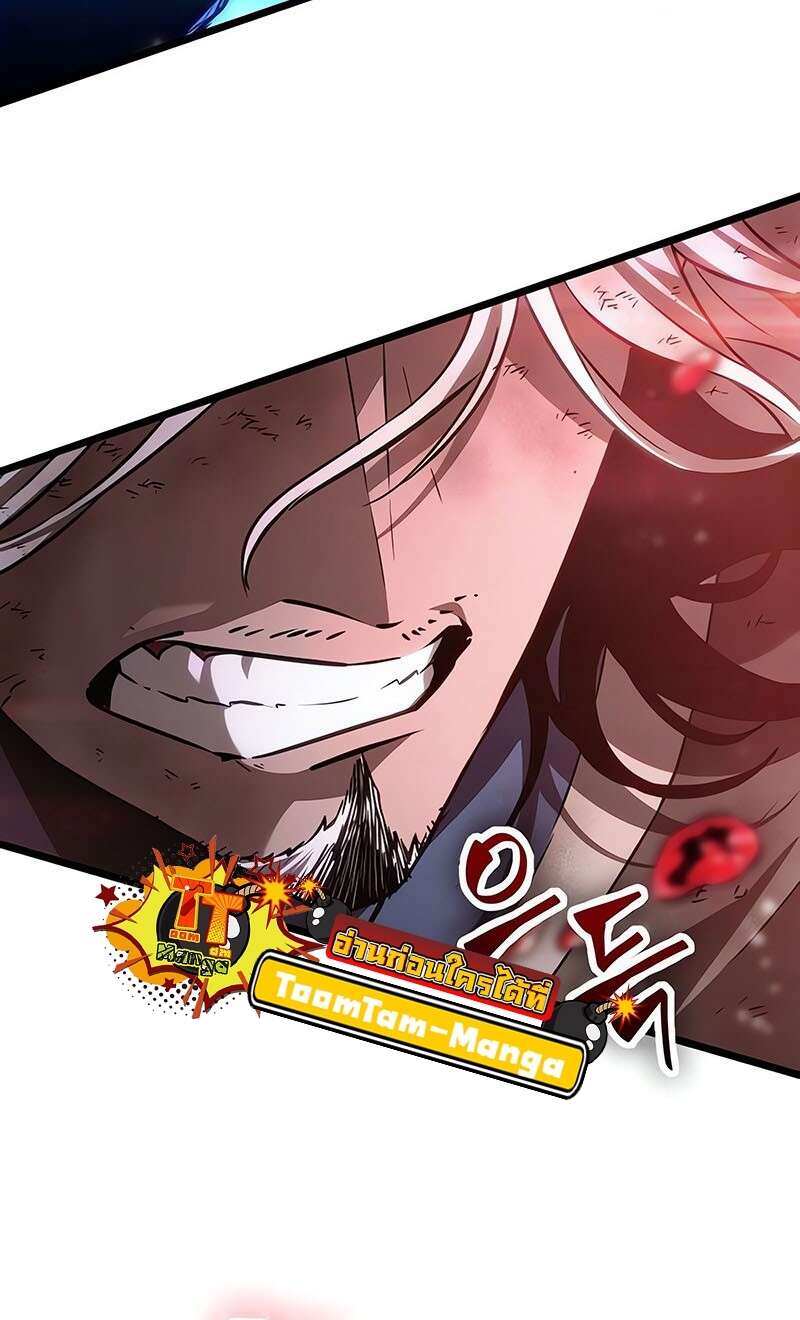 The World After the end โลกหลังการล่มสลาย ตอนที่ 158 page 64