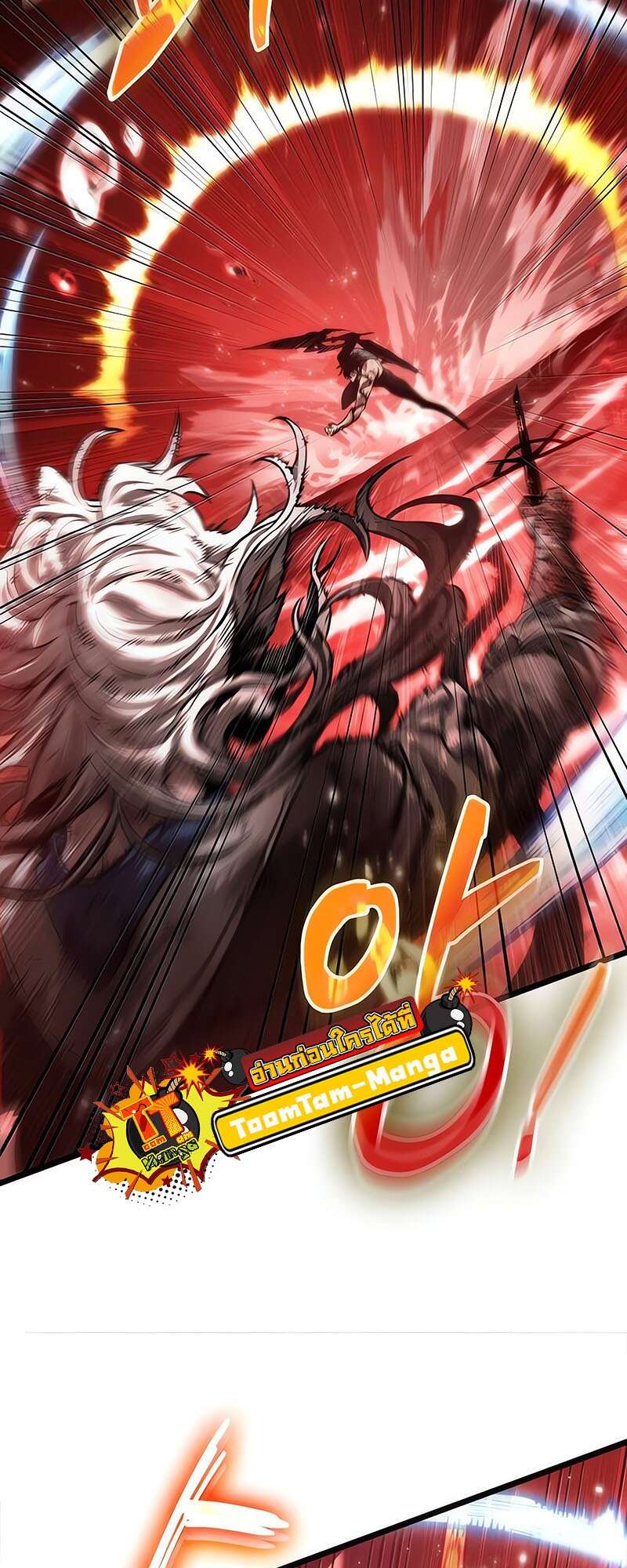 The World After the end โลกหลังการล่มสลาย ตอนที่ 159 page 8