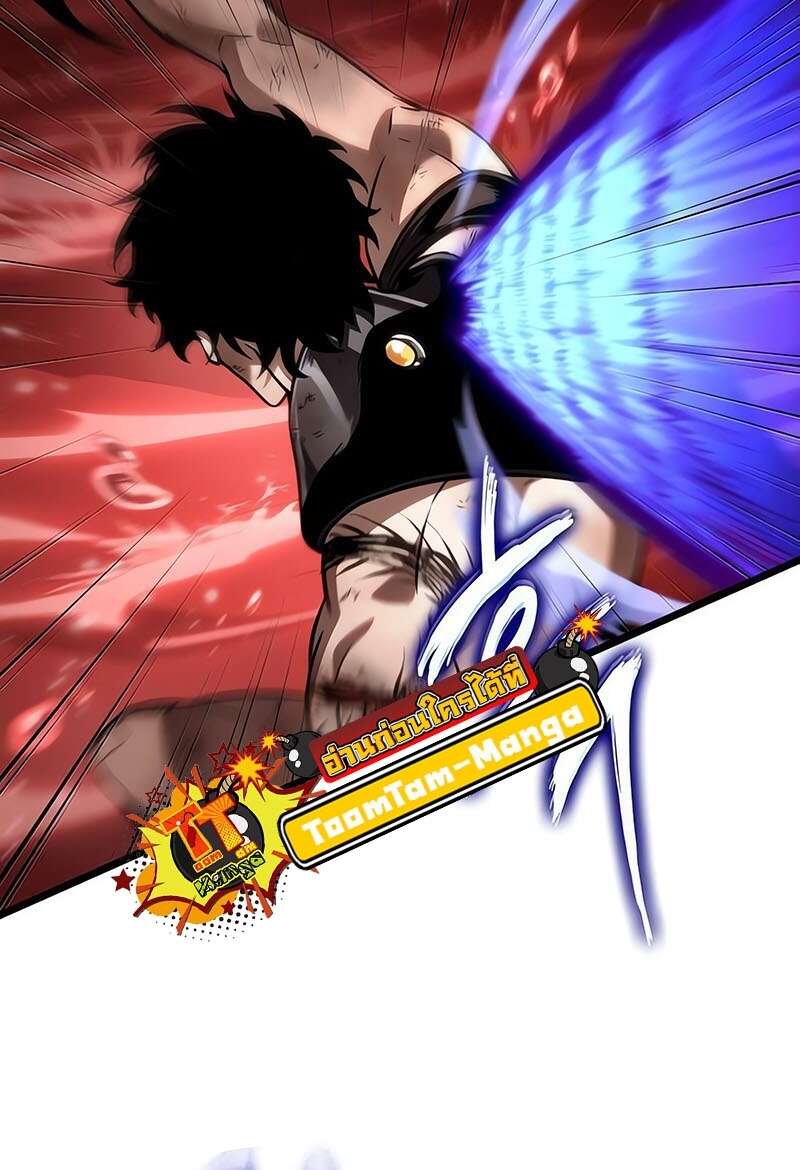 The World After the end โลกหลังการล่มสลาย ตอนที่ 159 page 20