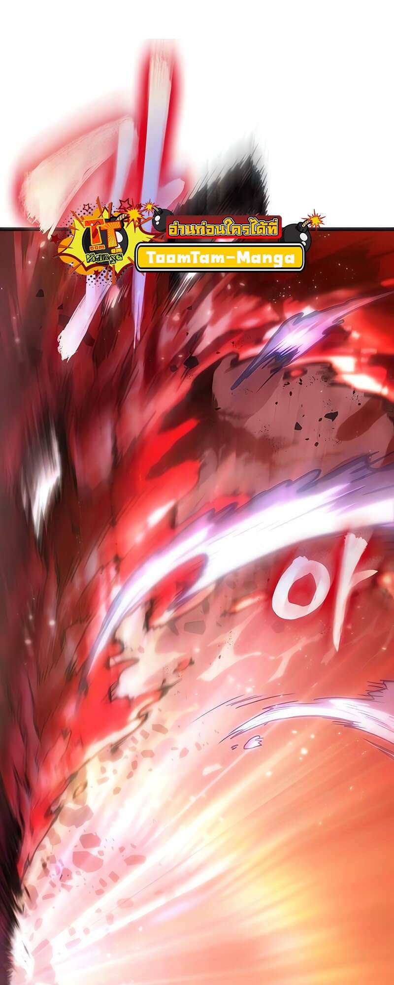 The World After the end โลกหลังการล่มสลาย ตอนที่ 159 page 52