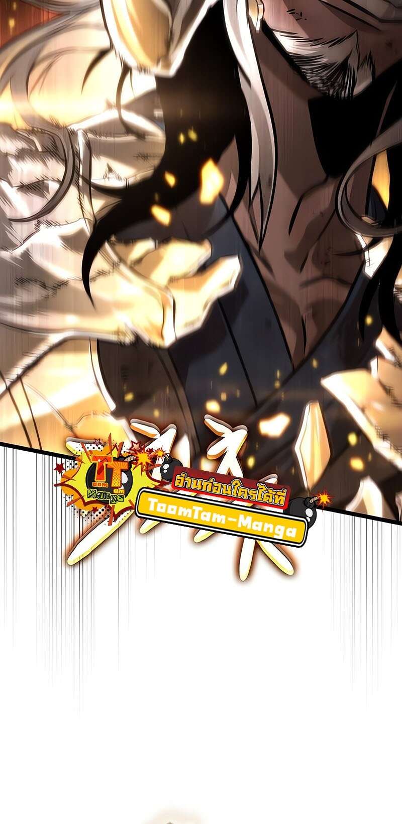 The World After the end โลกหลังการล่มสลาย ตอนที่ 159 page 89