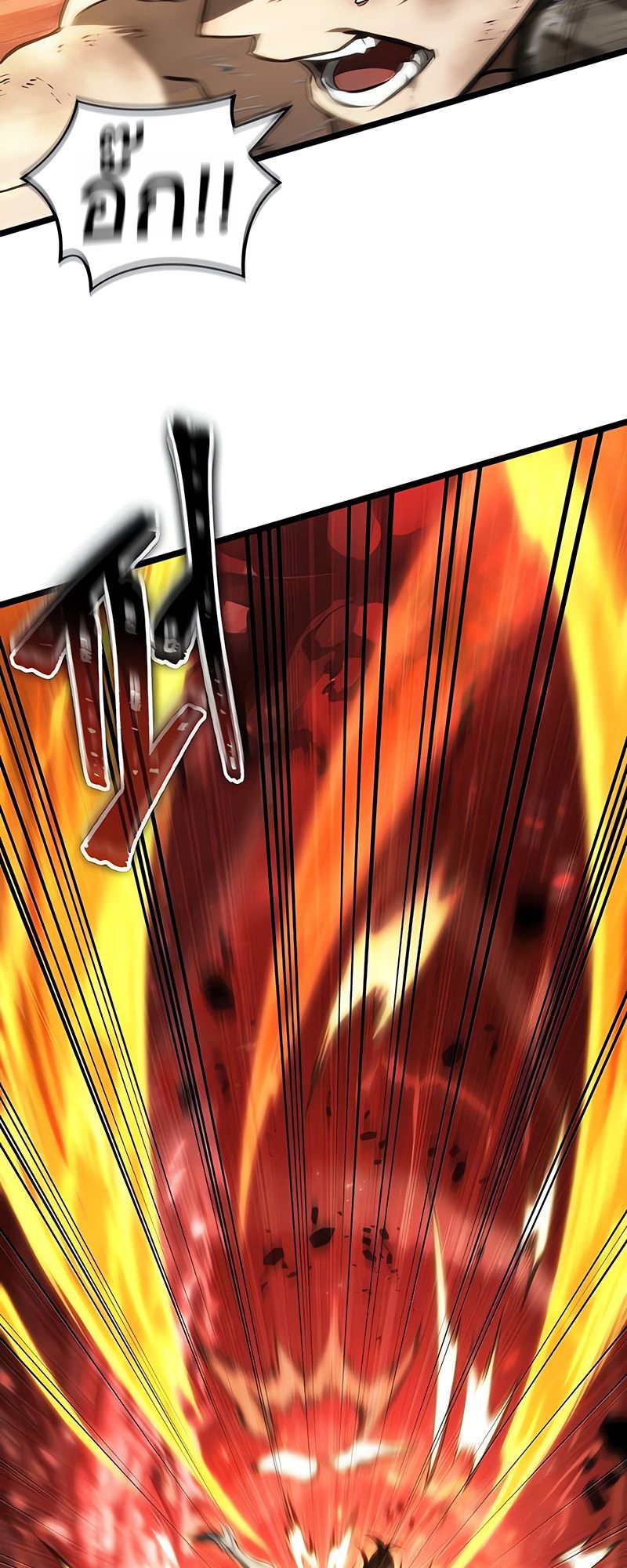 The World After the end โลกหลังการล่มสลาย ตอนที่ 160 page 28