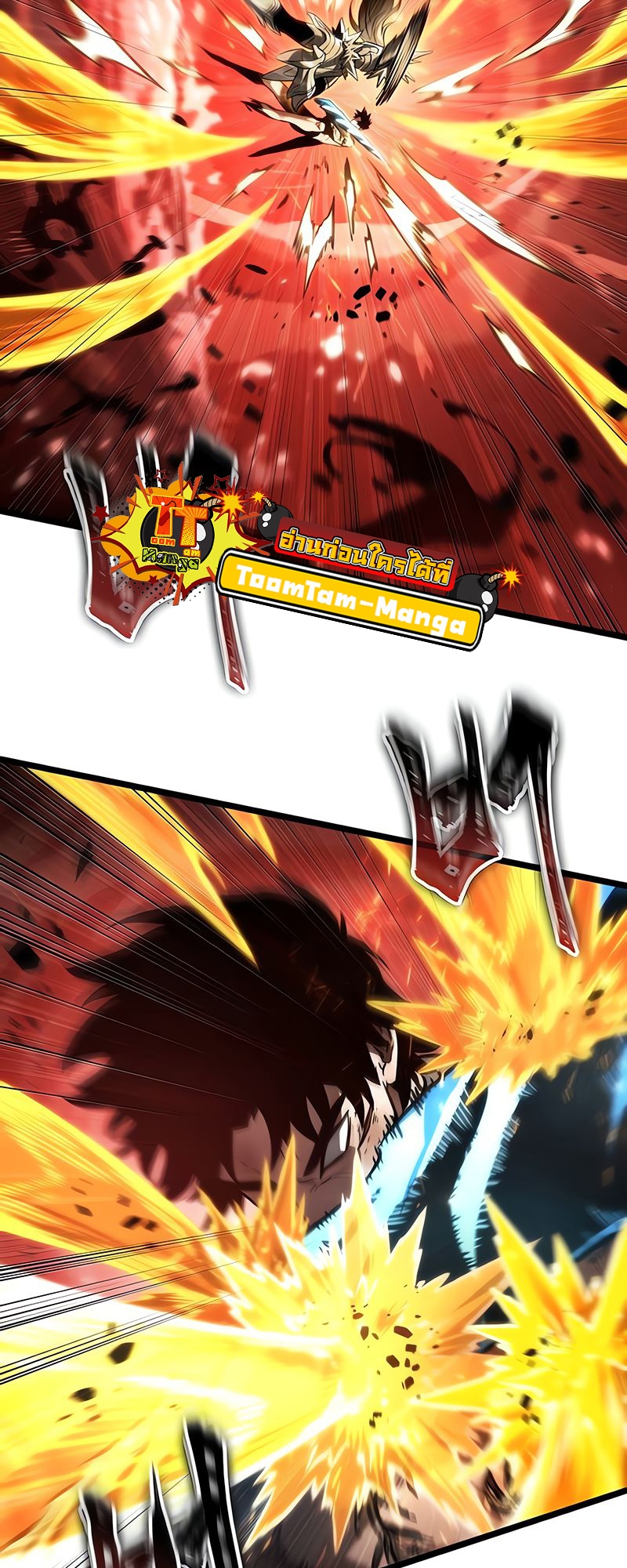 The World After the end โลกหลังการล่มสลาย ตอนที่ 160 page 29