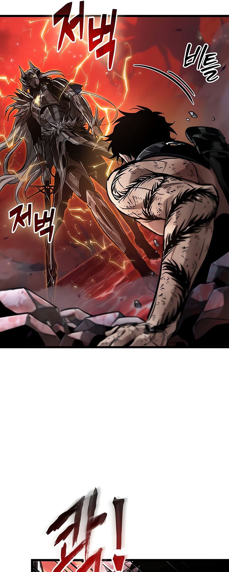 The World After the end โลกหลังการล่มสลาย ตอนที่ 160 page 57