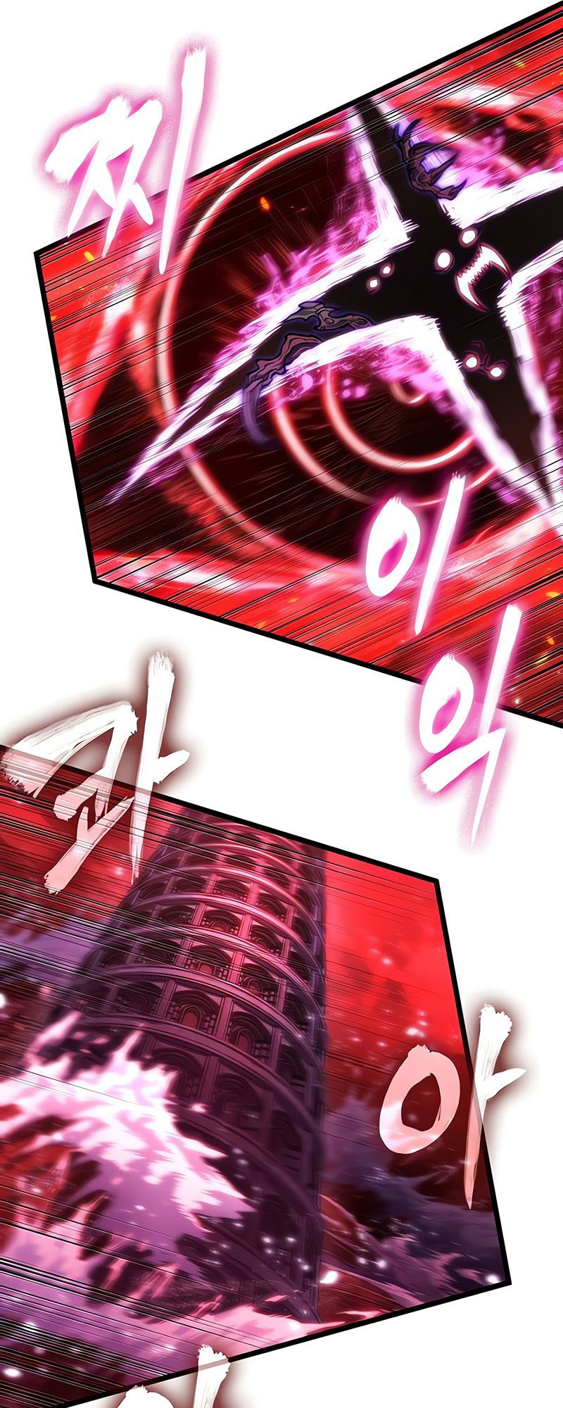 The World After the end โลกหลังการล่มสลาย ตอนที่ 160 page 77