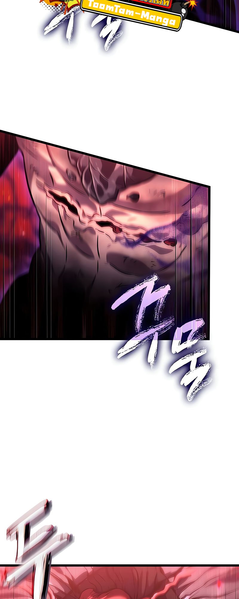 The World After the end โลกหลังการล่มสลาย ตอนที่ 160 page 84