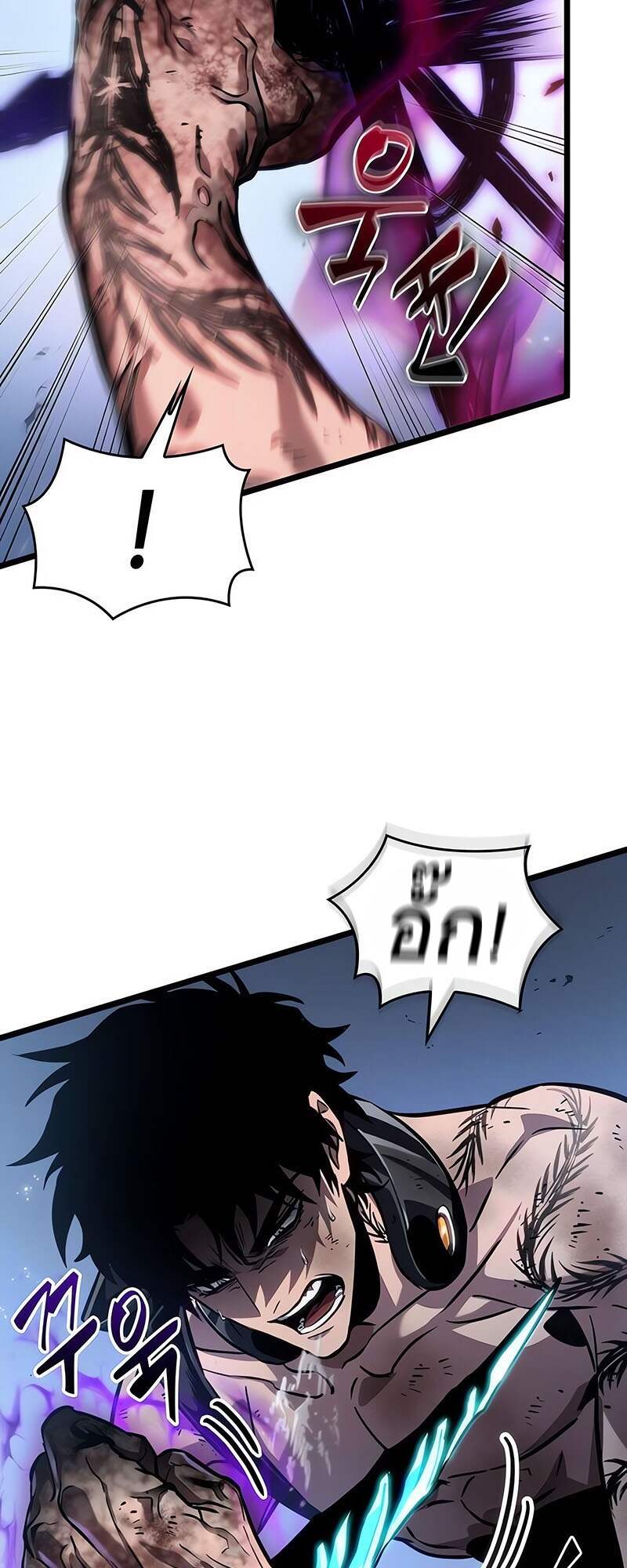 The World After the end โลกหลังการล่มสลาย ตอนที่ 161 page 24