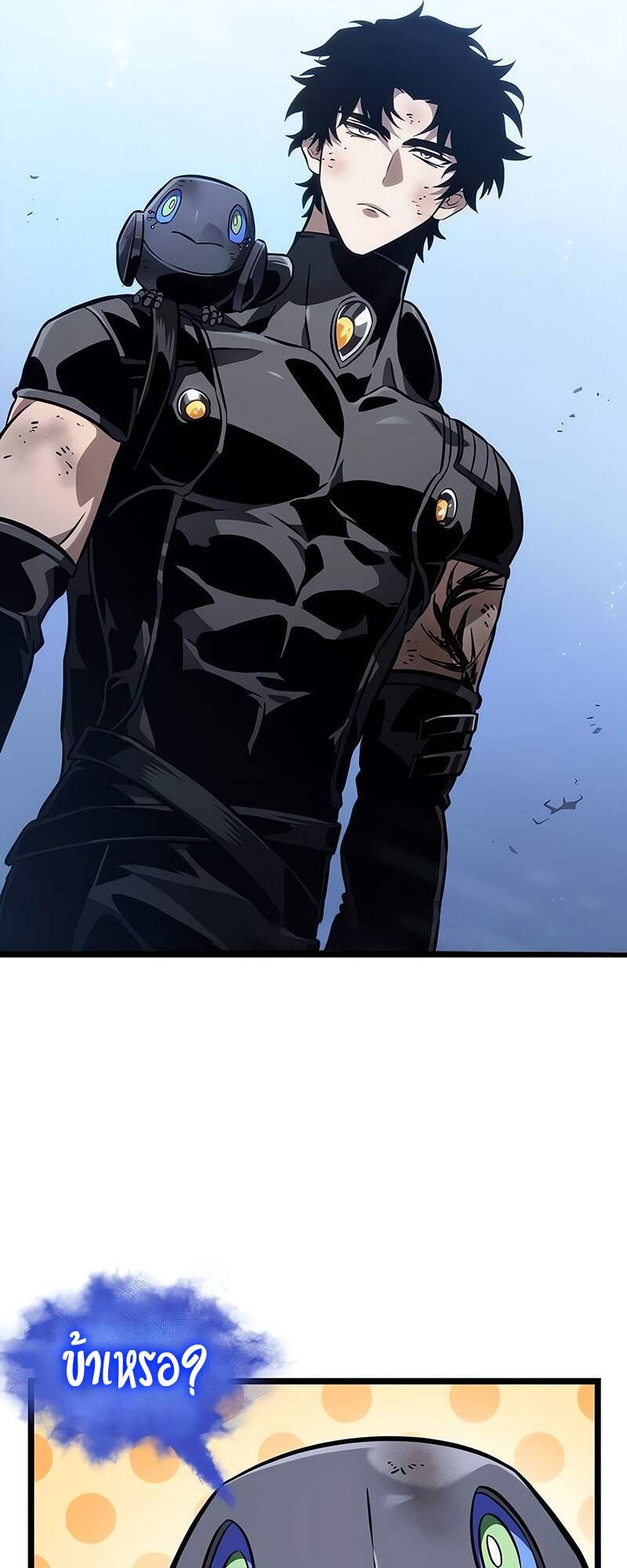 The World After the end โลกหลังการล่มสลาย ตอนที่ 161 page 71