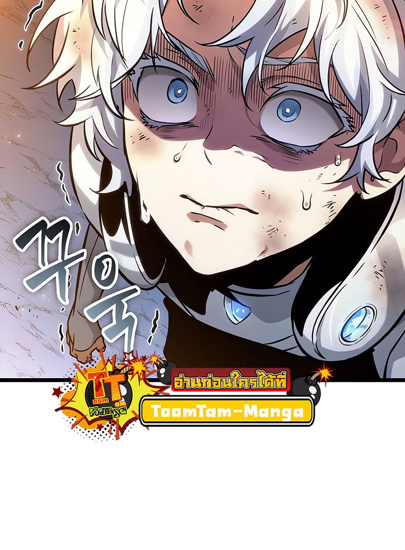 The World After the end โลกหลังการล่มสลาย ตอนที่ 162 page 10