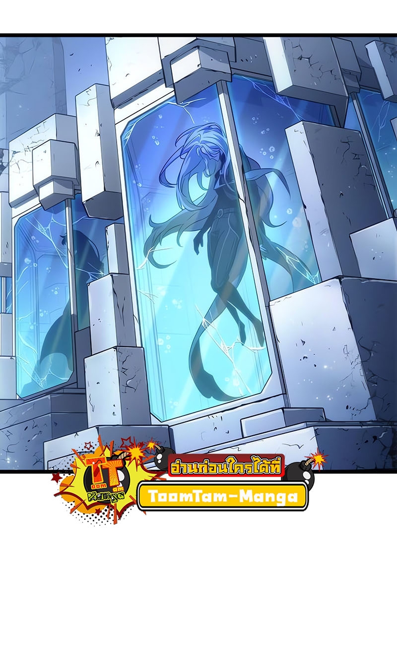 The World After the end โลกหลังการล่มสลาย ตอนที่ 162 page 15
