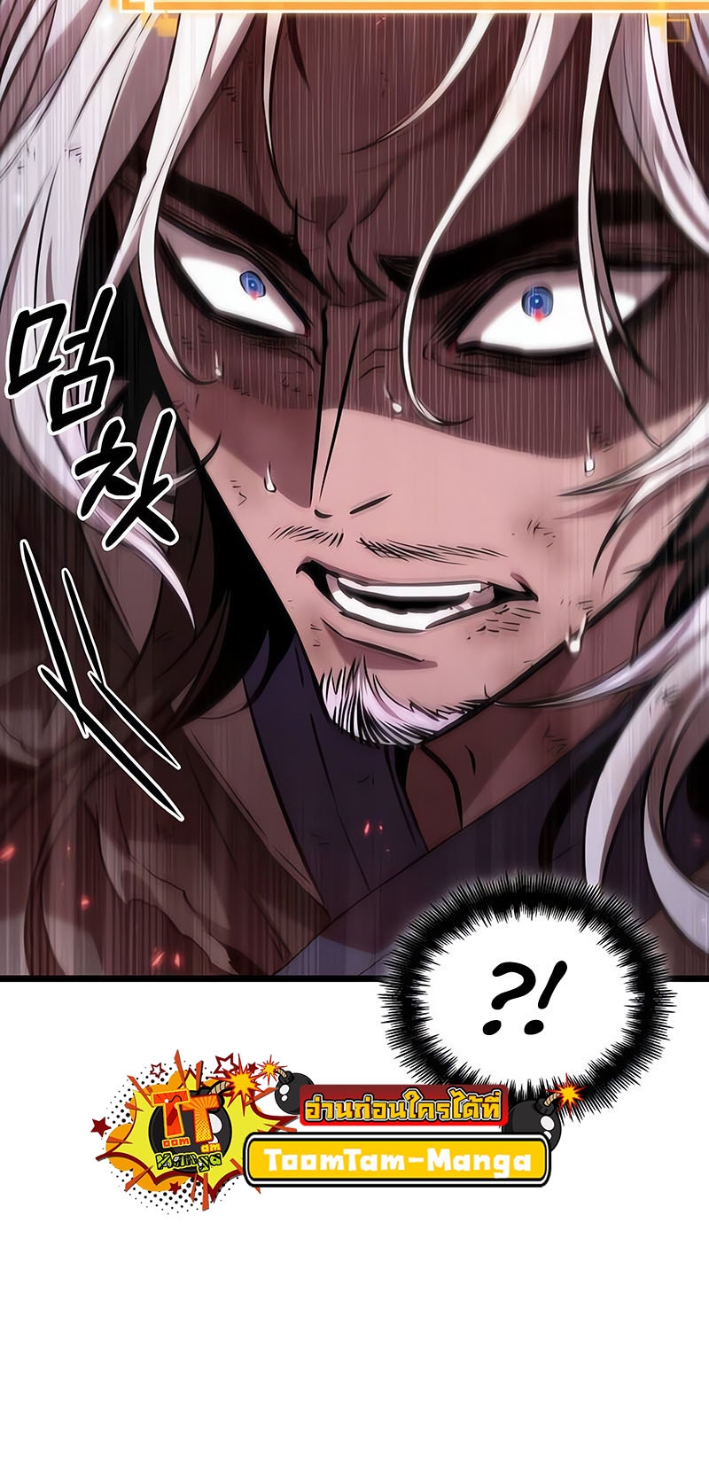 The World After the end โลกหลังการล่มสลาย ตอนที่ 162 page 55